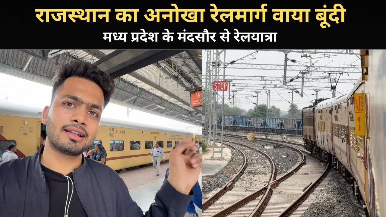 *Yaha firse ana padega * Journey In Mandsaur - Kota Express | Via Chittorgarh Bundi Branch line