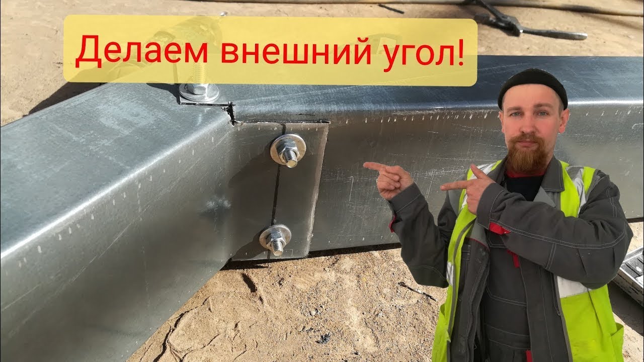 ⚡ Как изготовить правильный внешний угол 90 градусов лотком 100*50 мм?  Показываю наглядно