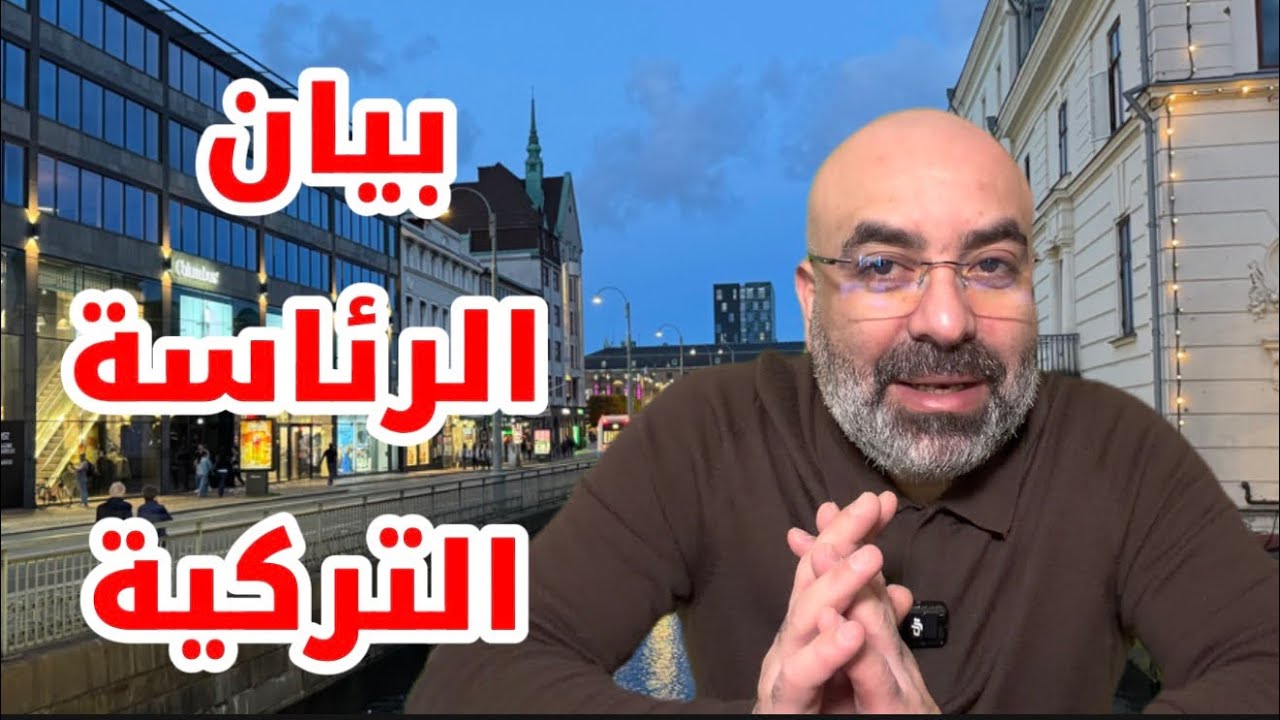 ماذا حصل بين #اردوغان و محمد بن زايد ؟ 