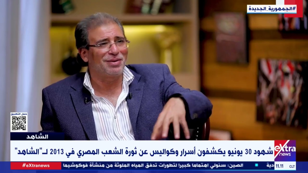 الشاهد| شهود 30 يونيو يكشفون أسرار وكواليس عن ثورة الشعب المصري في 2013 لـ”الشاهد”