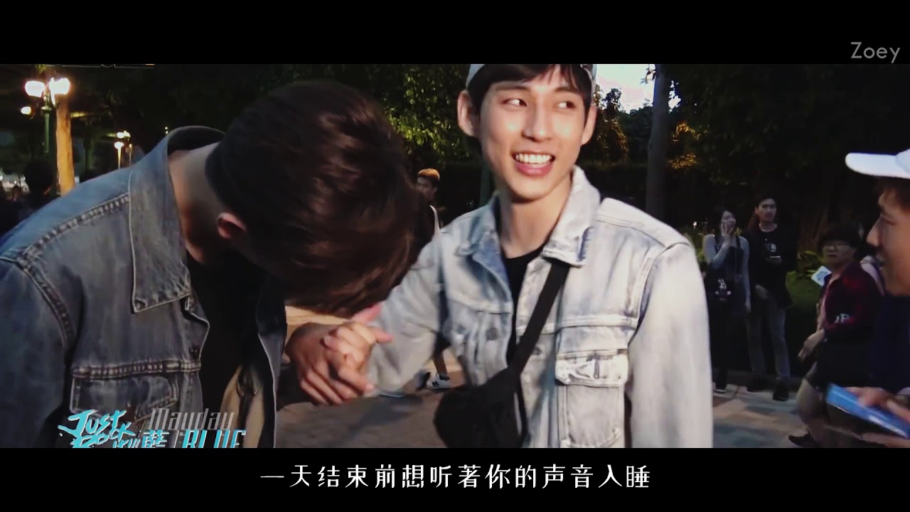 【Trapped】徐钧浩Jake x吴承洋Chris SOME
