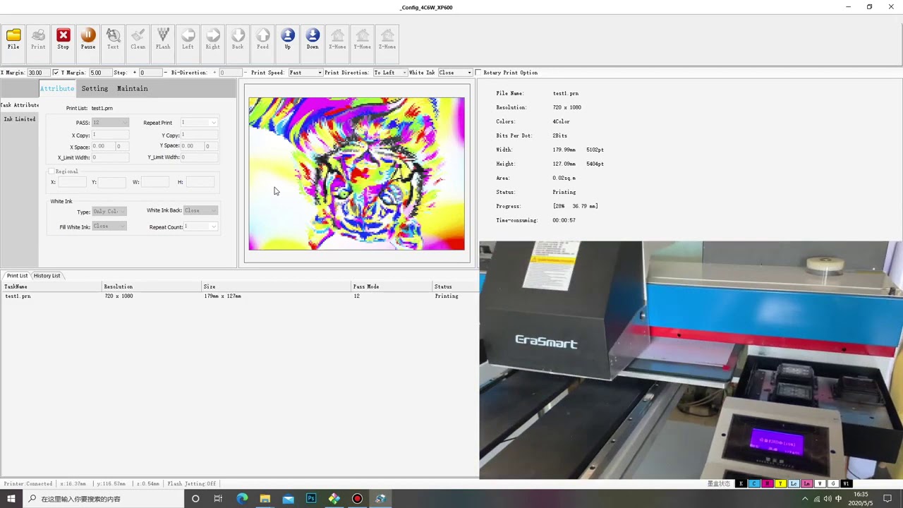 UV PRINTER UltraPrint