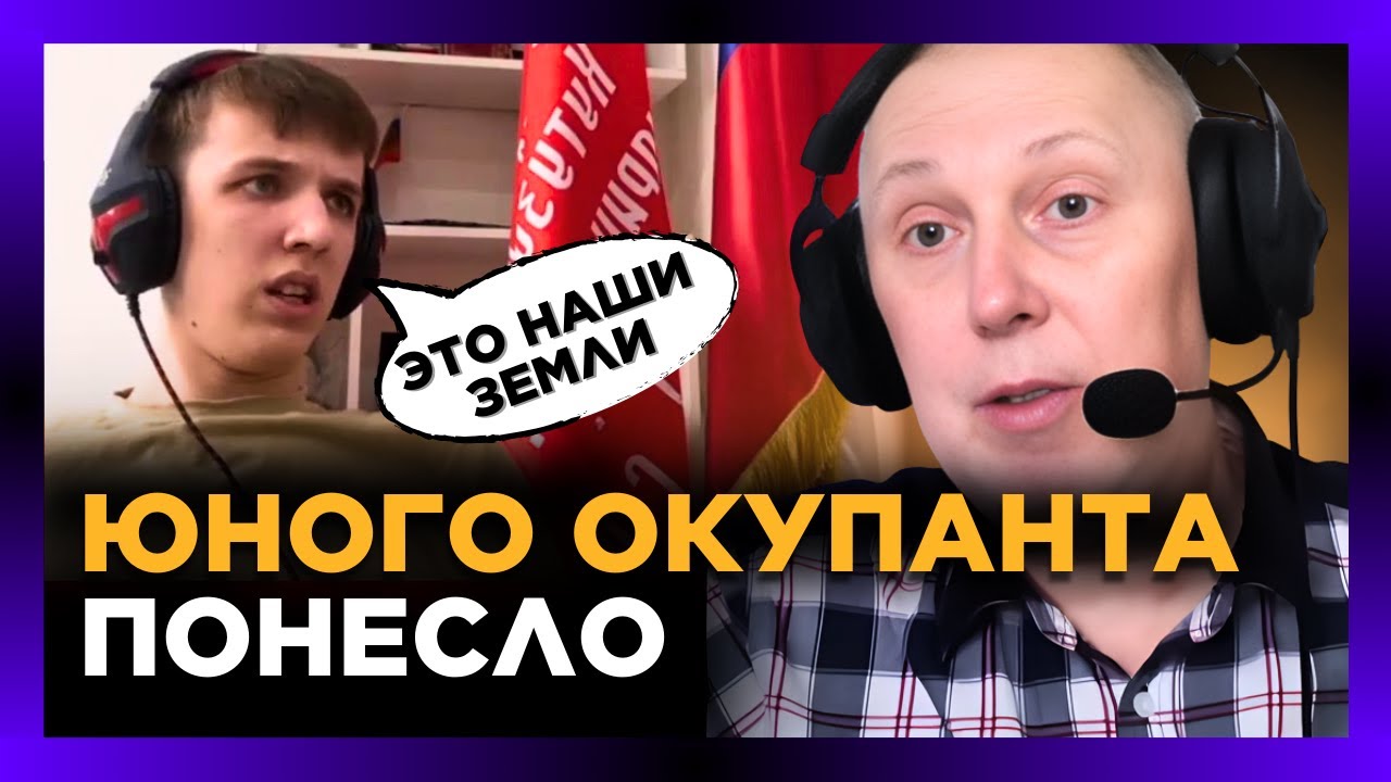 ГОПНІК з РФ ЗАМАХНУВСЯ на всю територію України. Історик ПОСЛАВ його під три чорти @Vox_Veritatis