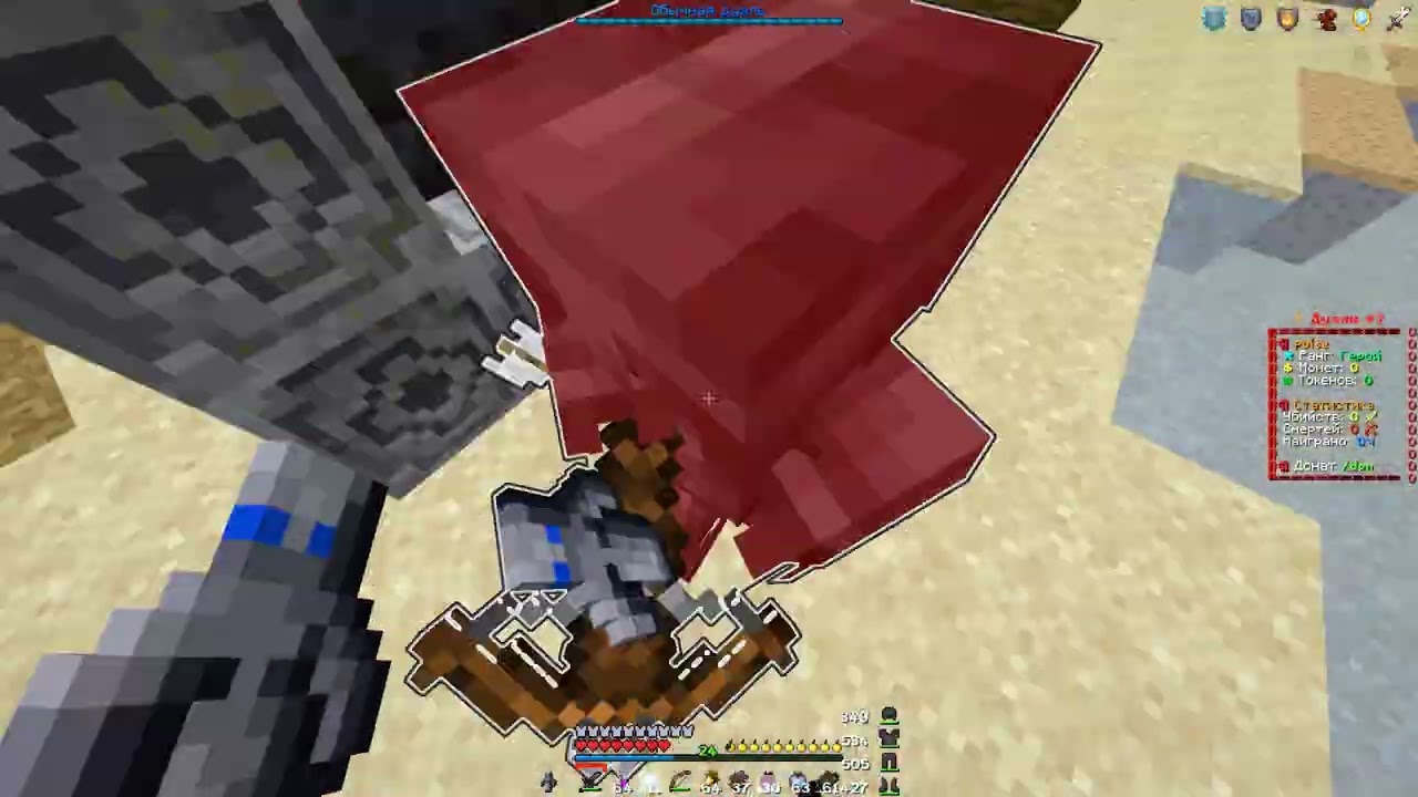 PvP FunTime ft. TopkaVisual