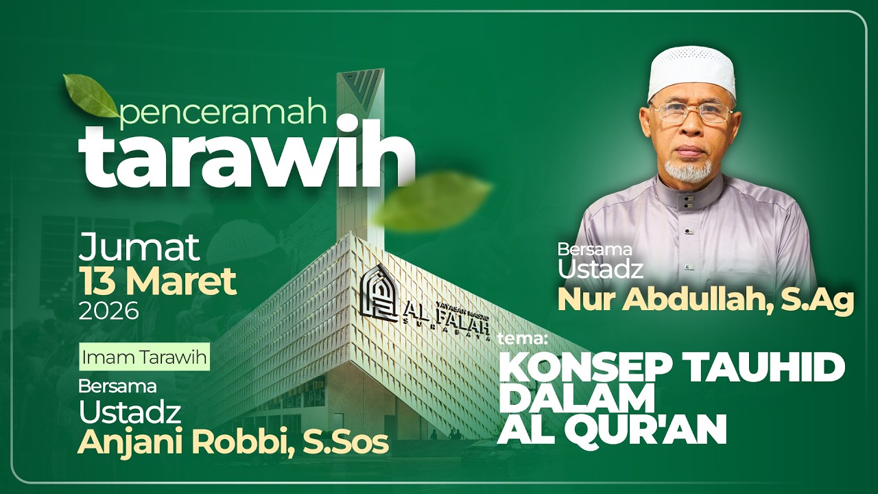 KONSEP TAUHID DALAM AL QUR’AN - CERAMAH TARAWIH - Ustadz Nur Abdullah, S.Ag.
