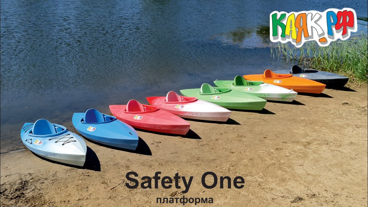 Обзор каяков, построенных на платформе Safety One