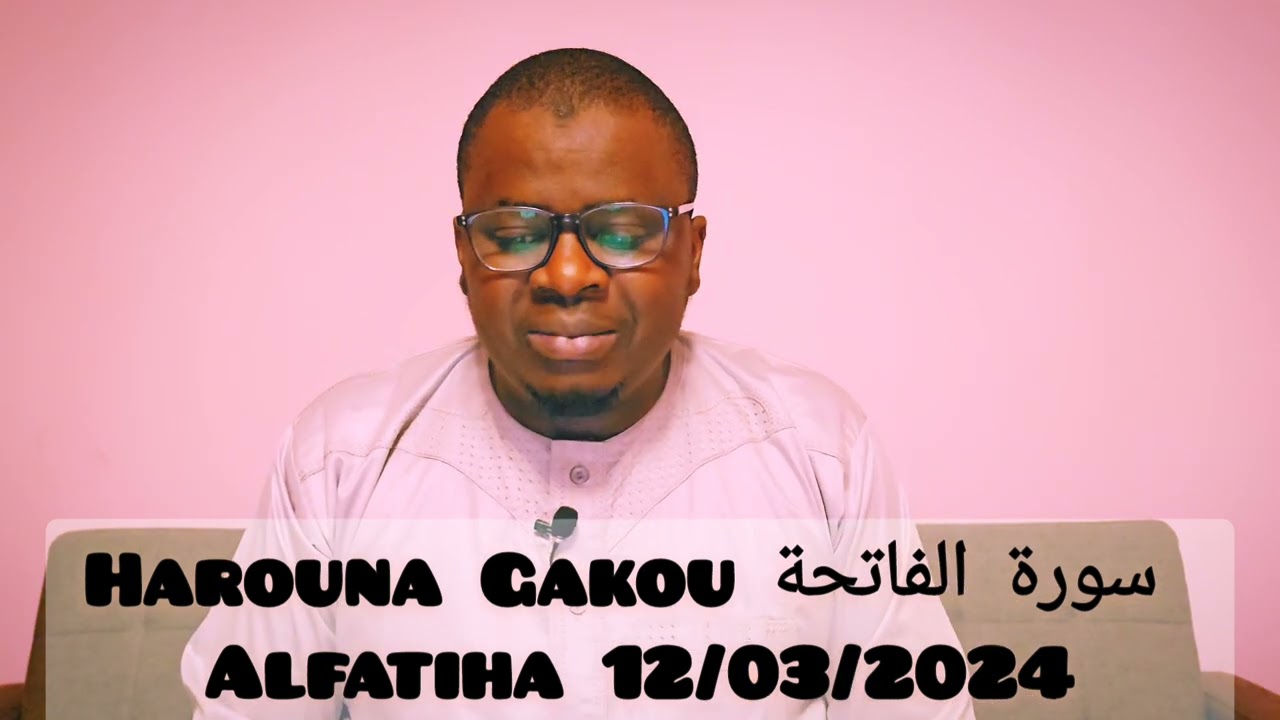 Harouna Gakou سورة الفاتحة  Alfatiha