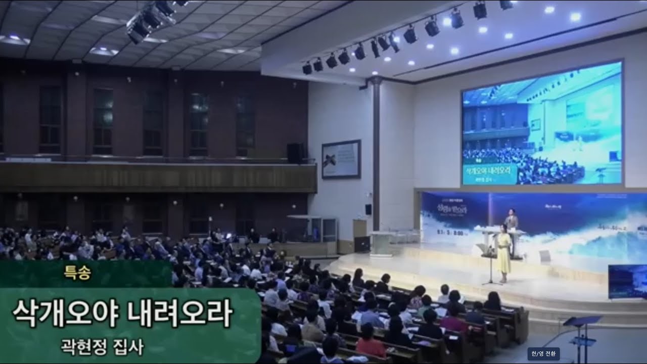 삭개오야 내려오라(김선만 곡.) 솔로 _ sop. 곽현정