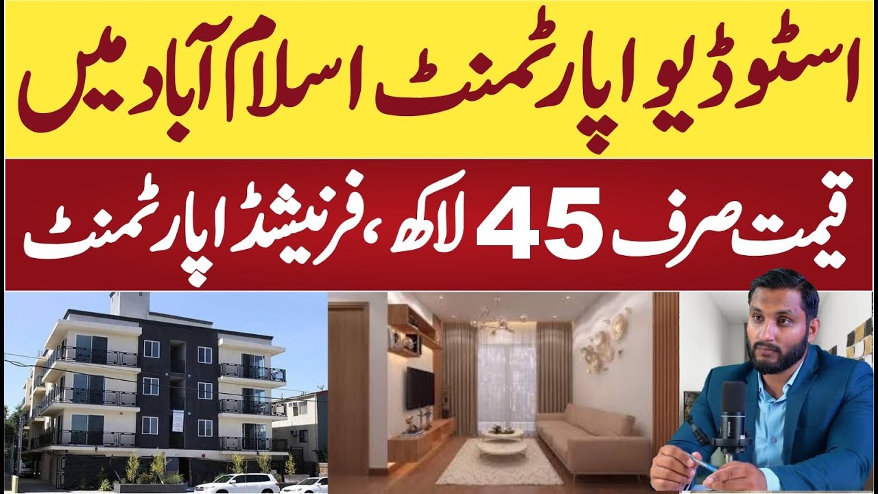 Studio Apartment in Islamabad | 40 Lac Price | Prime Location | Best Investment