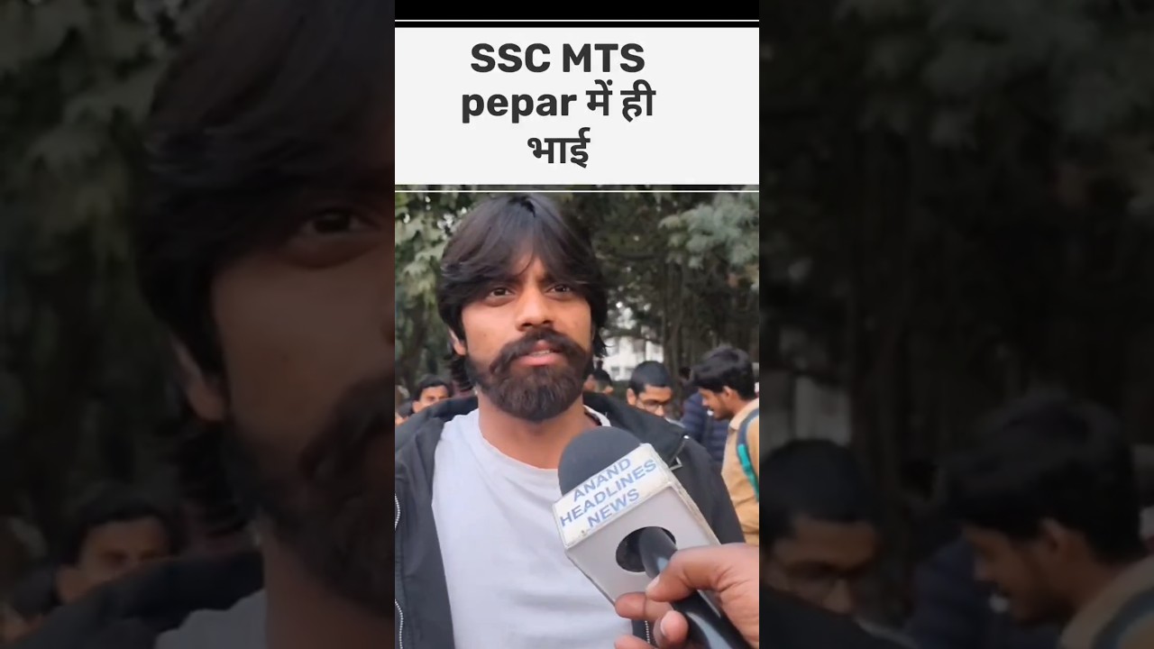 ssc mts exam review paper analysis today 2026 #shortvideo #viralvideo #ytviral #sscmts #ssc #news