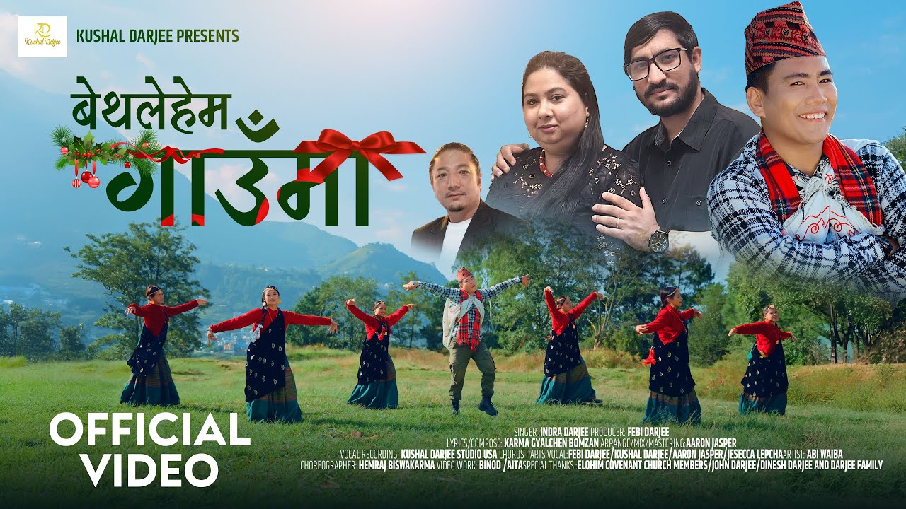 BETHLEHEM GAU MA || NEW NEPALI CHRISTMAS SONG 2025 // INDRA DARJEE || KARMA GYALCHEN BOMZAN