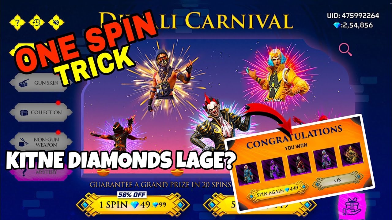 ALL CLOWN BUNDLE DIWALI CARNIVAL EVENT | FREE FIRE NEW EVENT| FF NEW EVENT TODAY | GARENA FREE FIRE