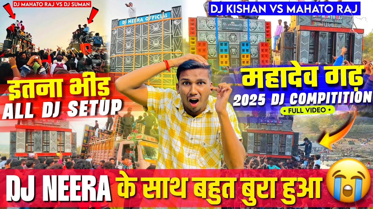 Mahadev Gadha में Dj Neera के साथ बहुत बुरा हुआ 😡 गाड़ी का कांच￼ तोड़ दिया 😭 Full Video महादेव गड़ा