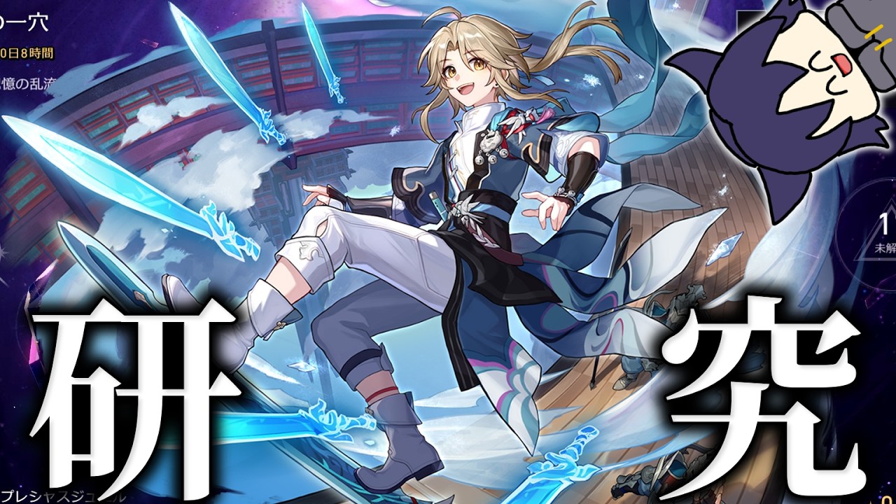 【研究】超撃破彦卿についての知見を広げる。【スタレ】