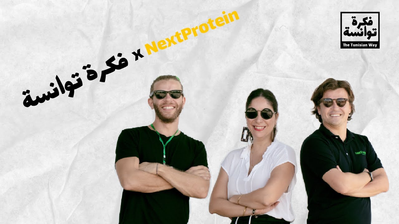Ep.7 The Tunisian Way X NEXT PROTEIN I ناكست بروتاين X ‎فكرة توانسة