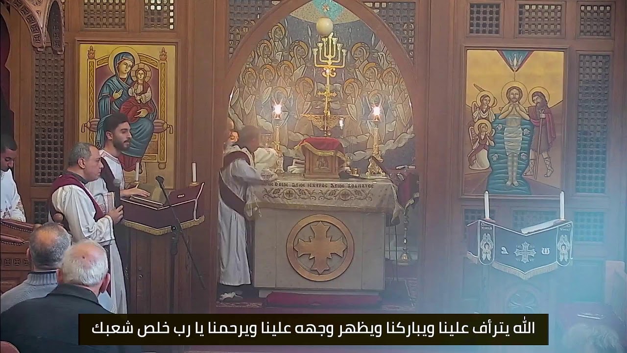 قداس يوم الجمعه 6/2/2026 29 طوبة 1742