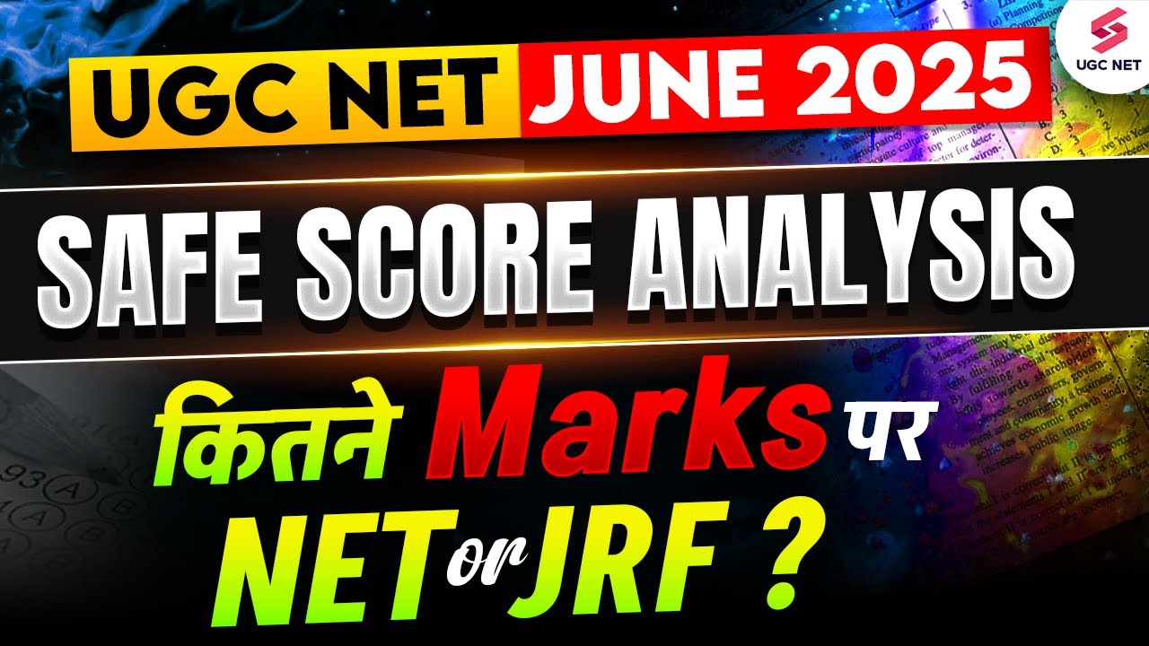 UGC NET Safe Score | UGC NET Passing Marks 2025 | UGC NET June 2025 | UGC NET Cut Off | Aditi Mam