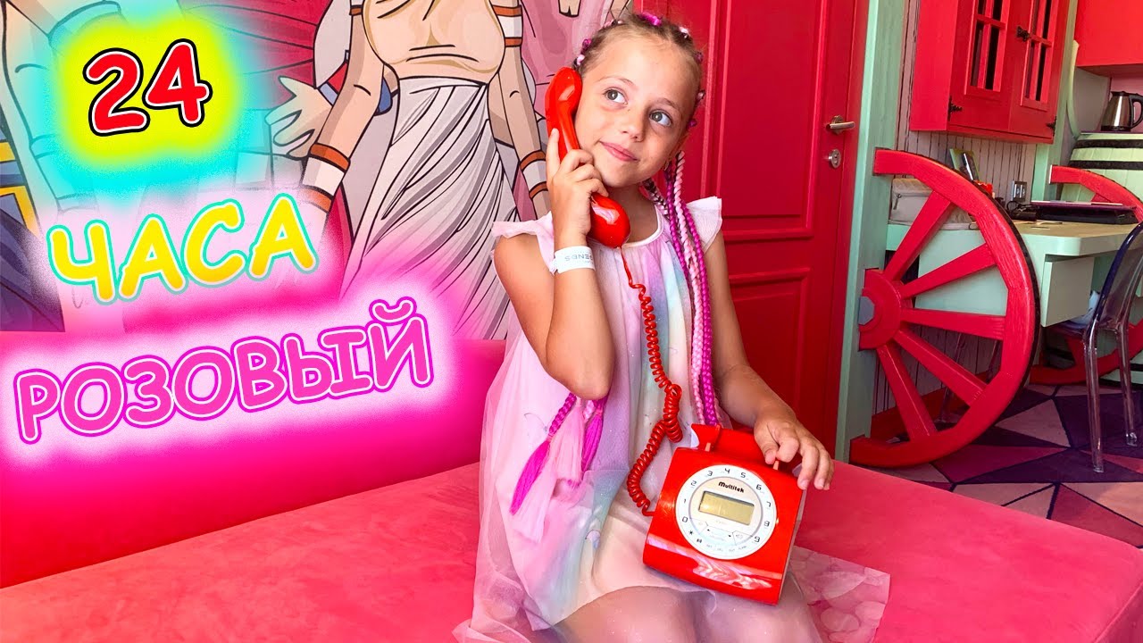 24 часа в РОЗОВОМ Челлендж Настя в деревне Маши и Медведя My little Nastya