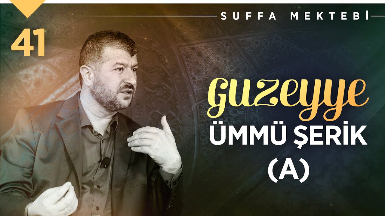 Guzeyye Ümmü Şerik (A) | Muhammed Emin Yıldırım (41. Ders)