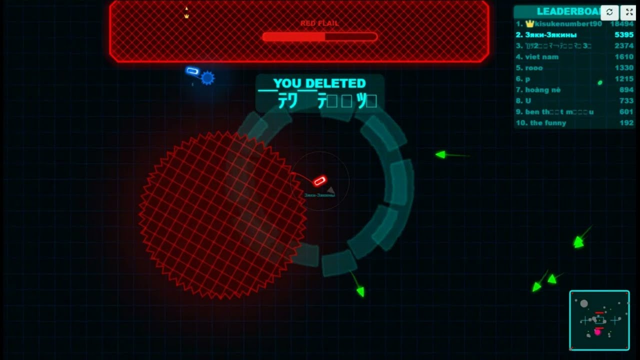 Rare in Brutal io