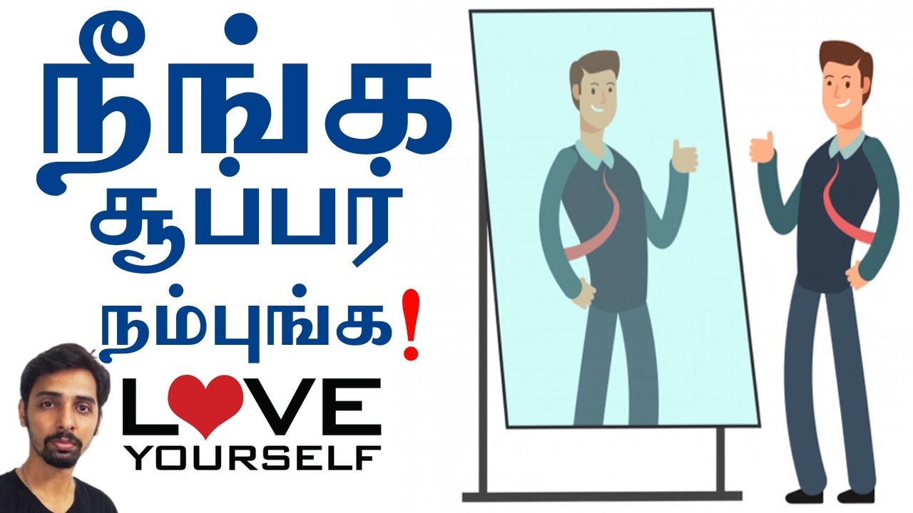 You Are Awesome - Accept it! Dr V S Jithendra Vlog