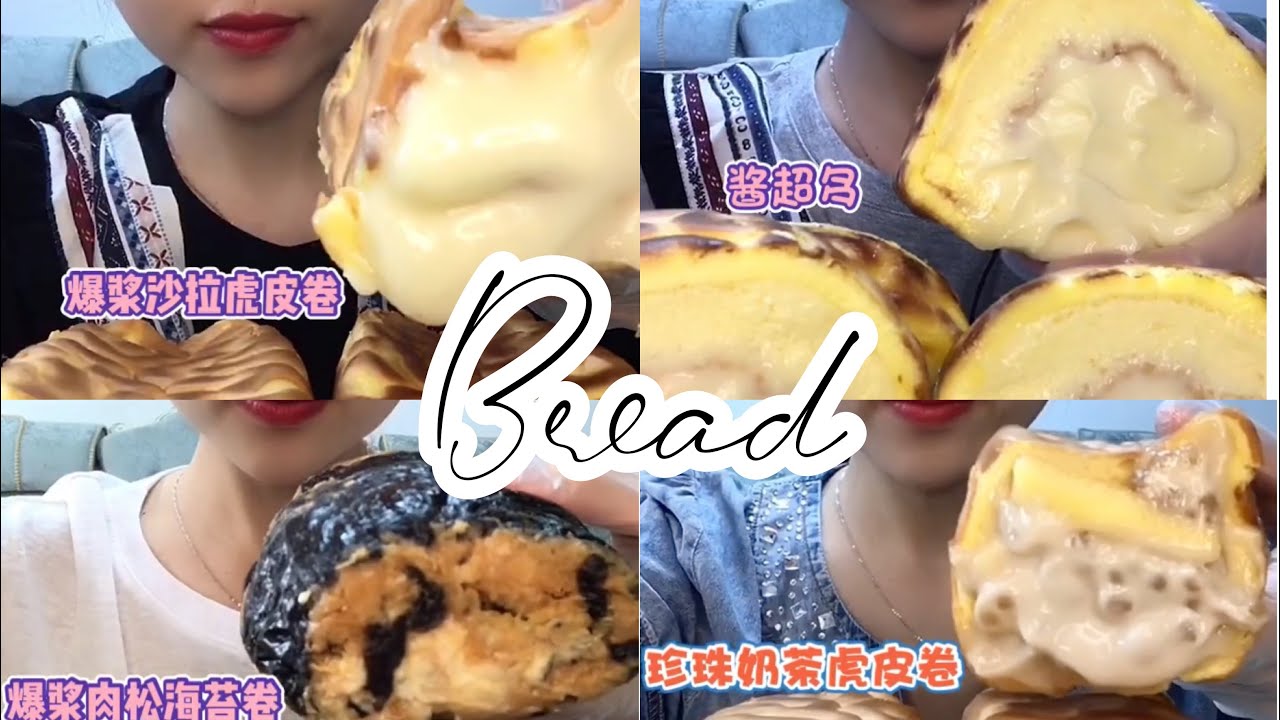 Bread Collection 🍞醬多多系列🥯