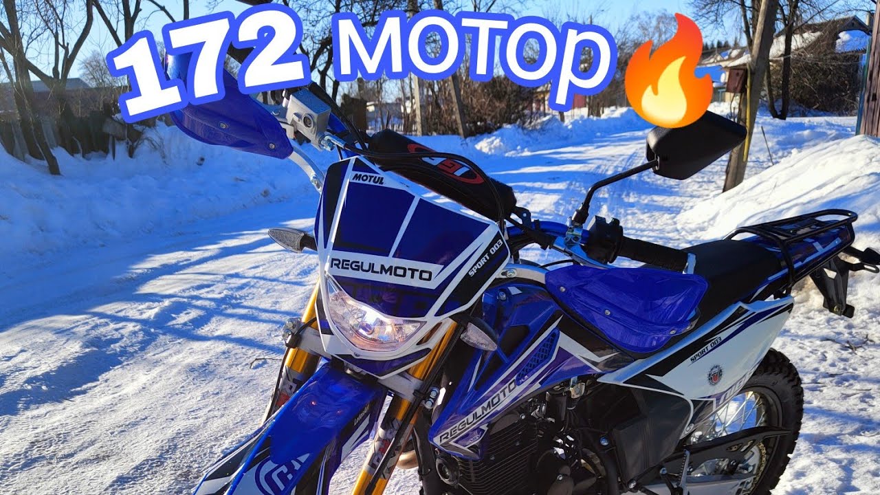 Купил Regulmoto sport 003 pr,протяжка, смазка