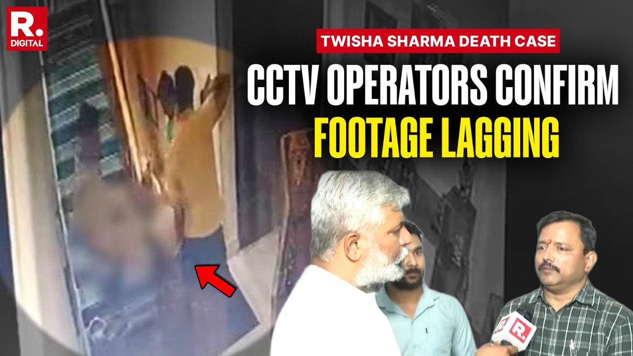 Twisha Death Case: CCTV Operators Confirm Footage Lagging Behind Real Time By 2 Days
