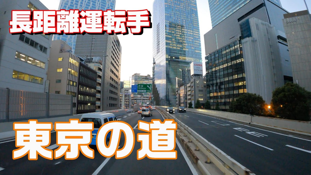 【長距離トラック運転手】たまに行くとルールが変わってる荷下ろし先あるある。久しぶりの手積はお手てがプルプル！