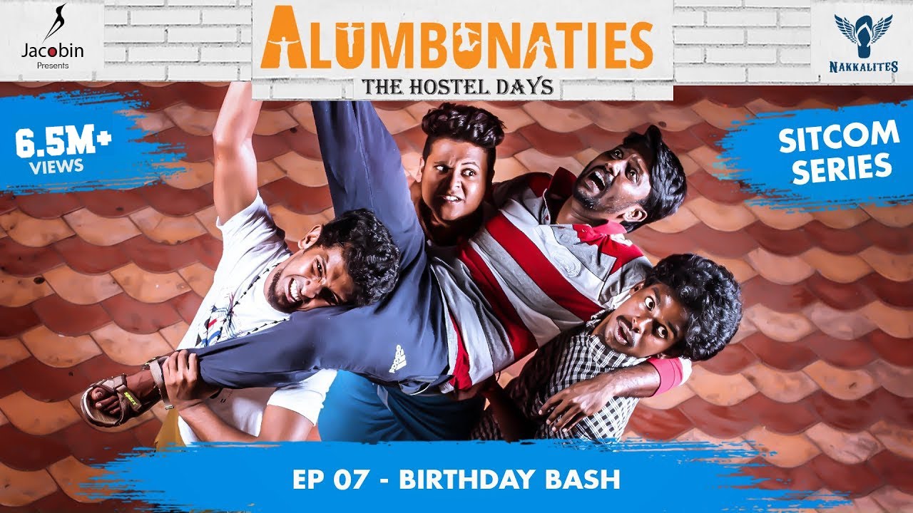 Alumbunaties - Ep 07 BIRTHDAY BASH - Sitcom Series | Tamil web series- With Eng Subs