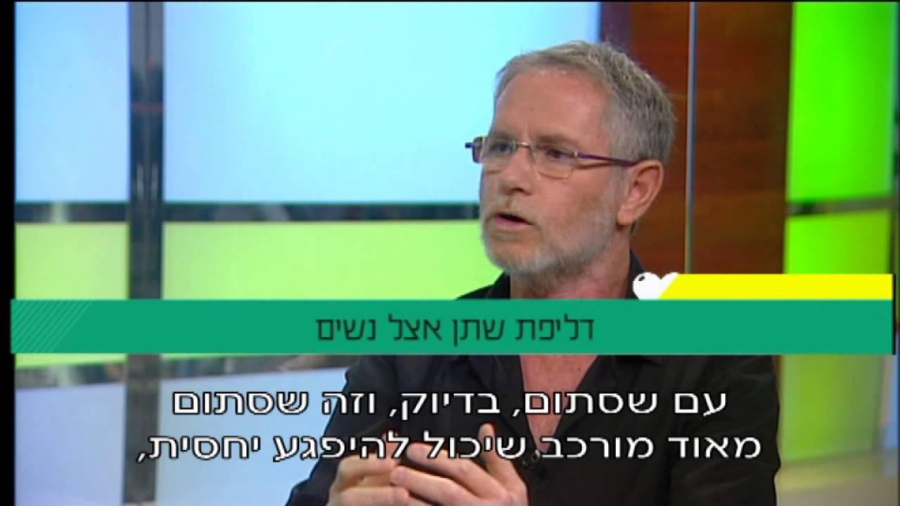 פרופ' קרסו עם ד