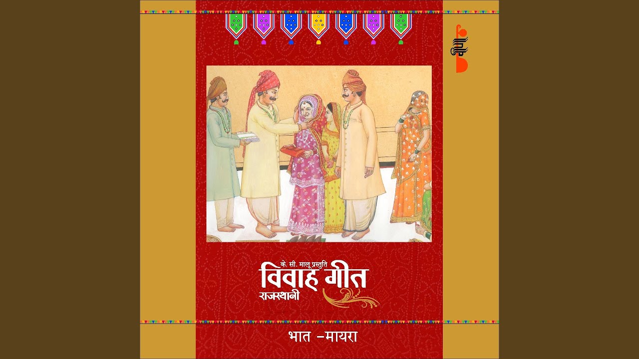 Nav Man Mishri