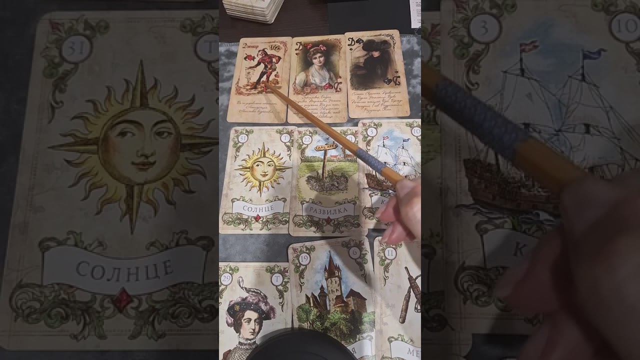 Примеры проигравшихся раскладов на разного вида картах