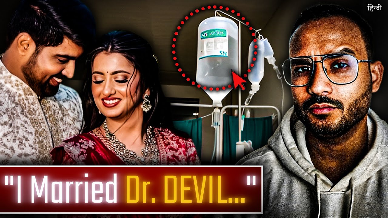 Dr Kruthika Reddy: Treatment or Torture ? | Bangalore Murder Case | Hindi | True Crime
