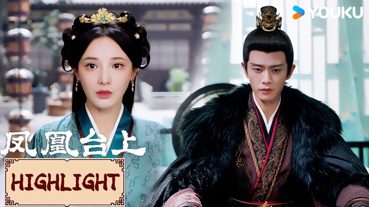 highlight | EP30 萧焕被囚，苍苍千里奔袭乔装救夫！ | 凤凰台上 Love & Crown | YOUKU COSTUME