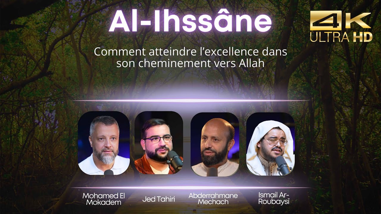 Al-ihssâne: Comment atteindre l'excellence dans son cheminement vers Allah