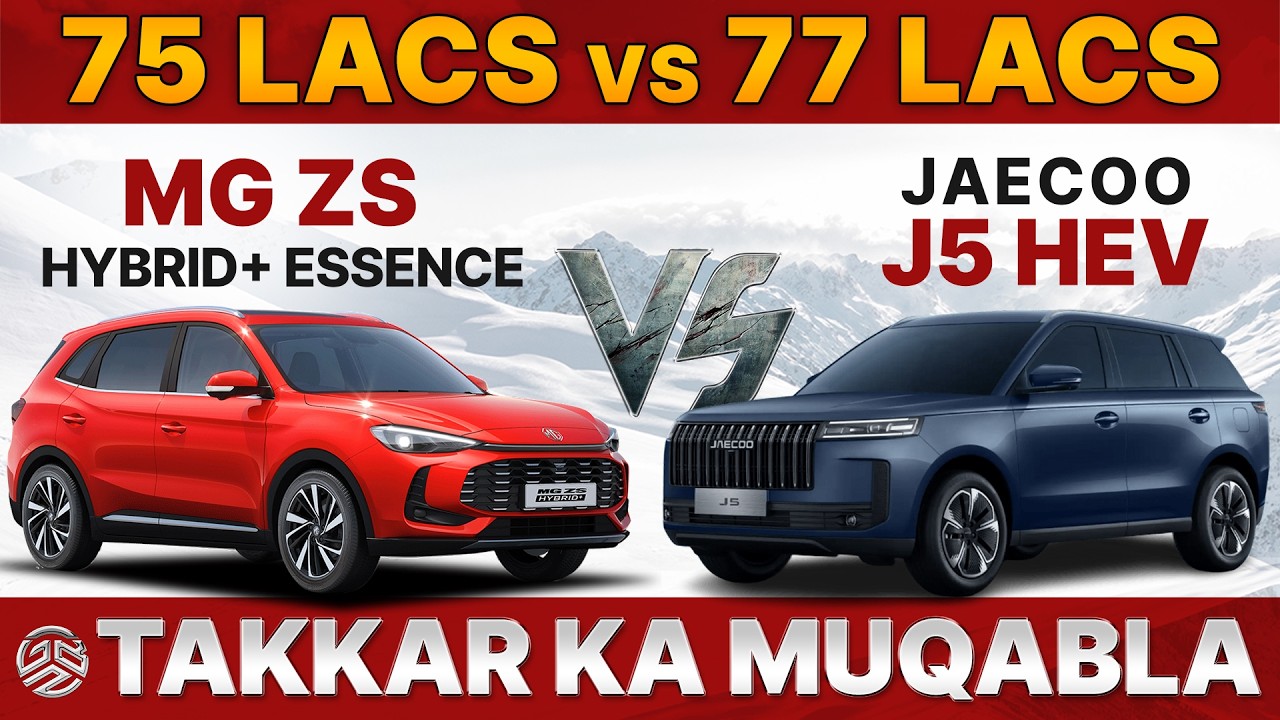 MG ZS Hybrid+ vs Jaecoo J5 | 75 Lacs vs 77 Lacs &ndash; Faisla?