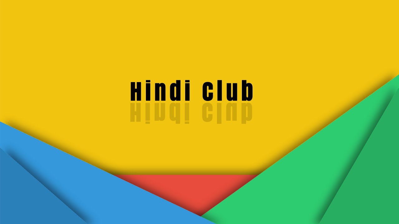 Christ Nagar Public School, Maranalloor - Hindi Club Activities