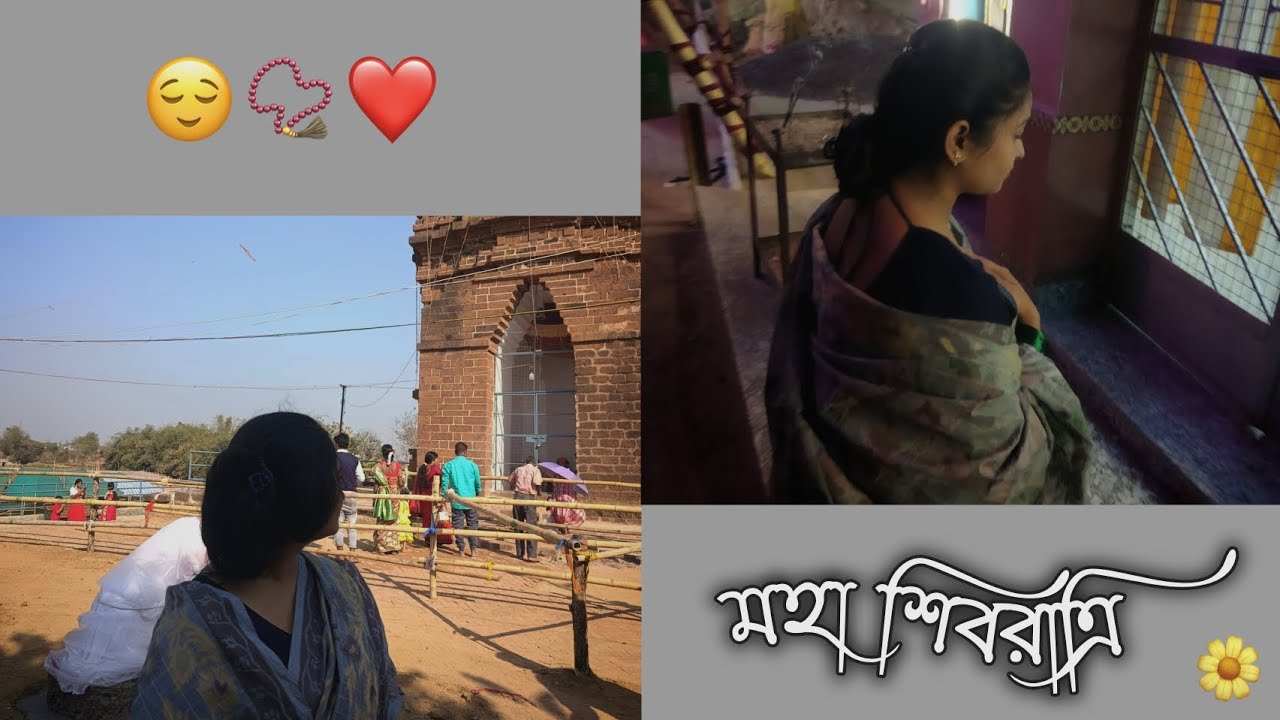 মহা শিবরাত্রি 🌼📿❤️ 