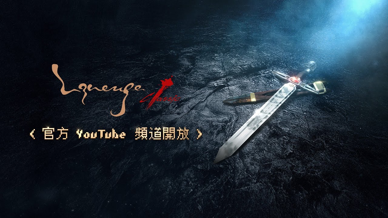 天堂經典版  看別人打架 手好癢..