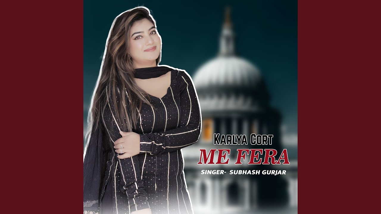 Karlya Cort Me Fera