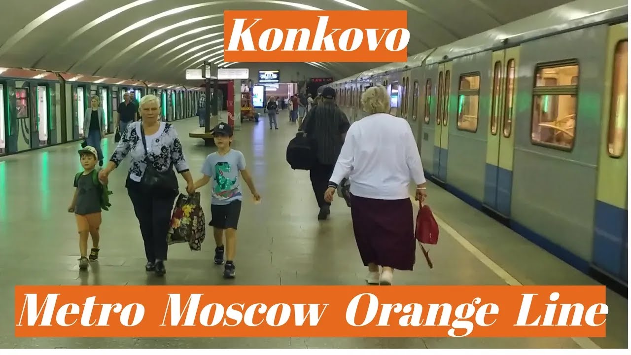 Konkovo metro station, Moscow, Orange Line - interior view, departure of the train  Fragment 1