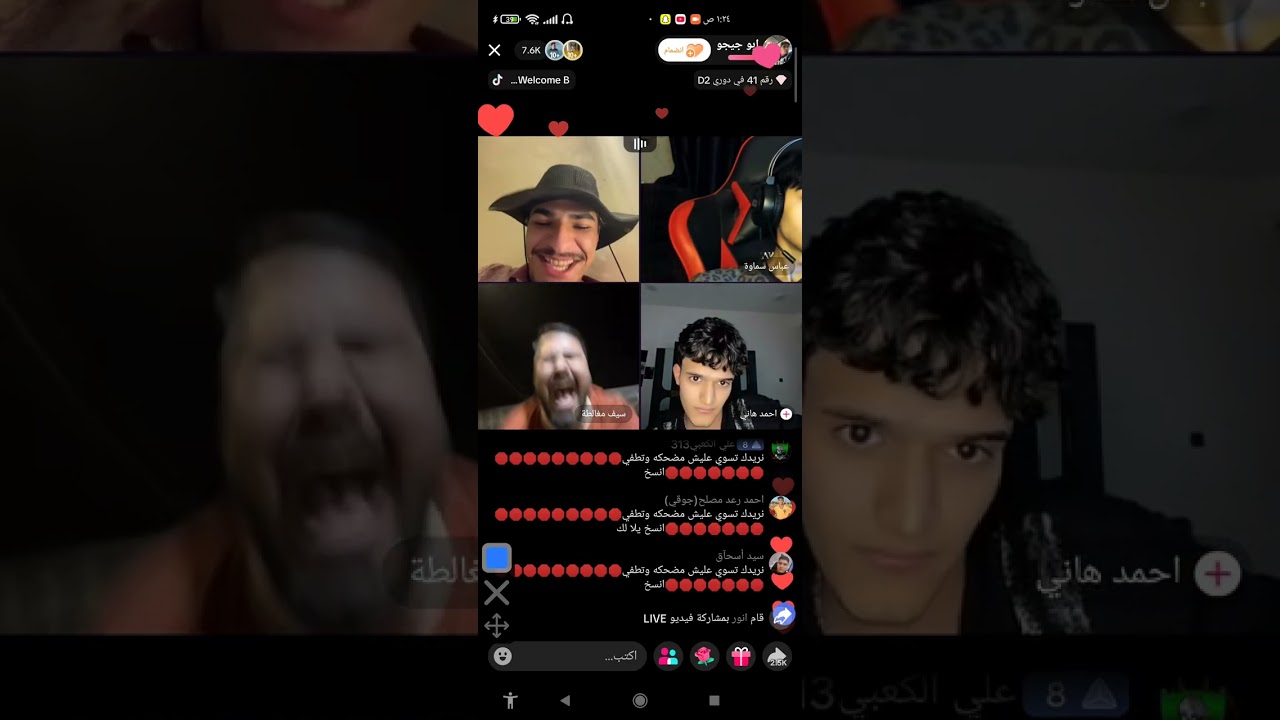بث ابو جيجو السبت 11/10/2025