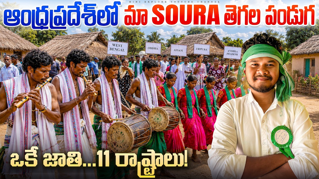 The Amazing Sora Tribe of India | Rich Heritage, Culture & Festival | All India Sora Samaj 2026