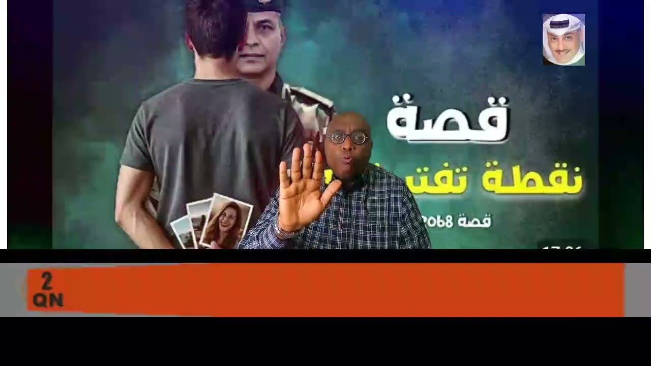 QISO: 172. YAMANIGII TUUGANIMADA FARSAMEYSAN KUKACAY IYO BOOLIISKA WAXA KALA QABSADAY.