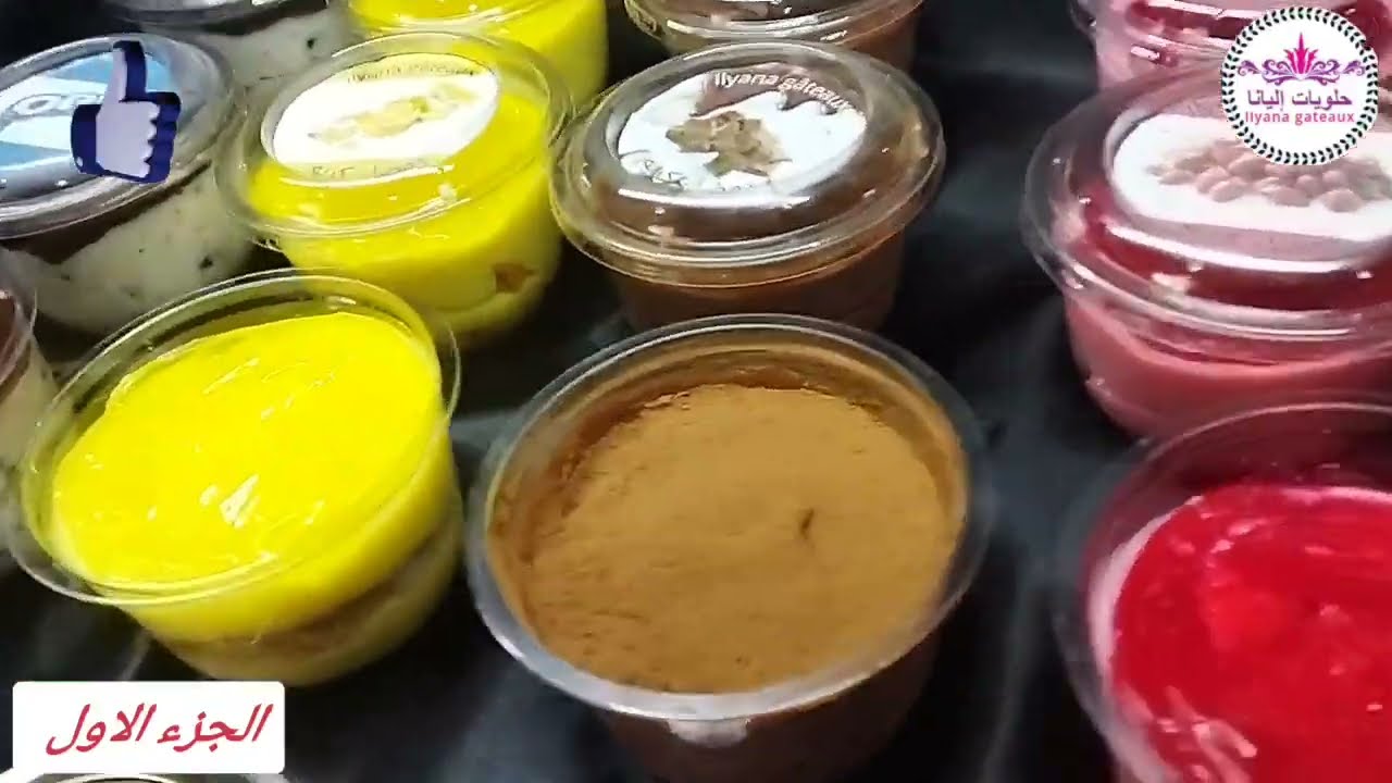 مشروع المقاهي اقوى مشروع   مشروع محلات الشاي دخلي دراهم كبار بهذا المشروع  مع التكلفة وثمن البيع.