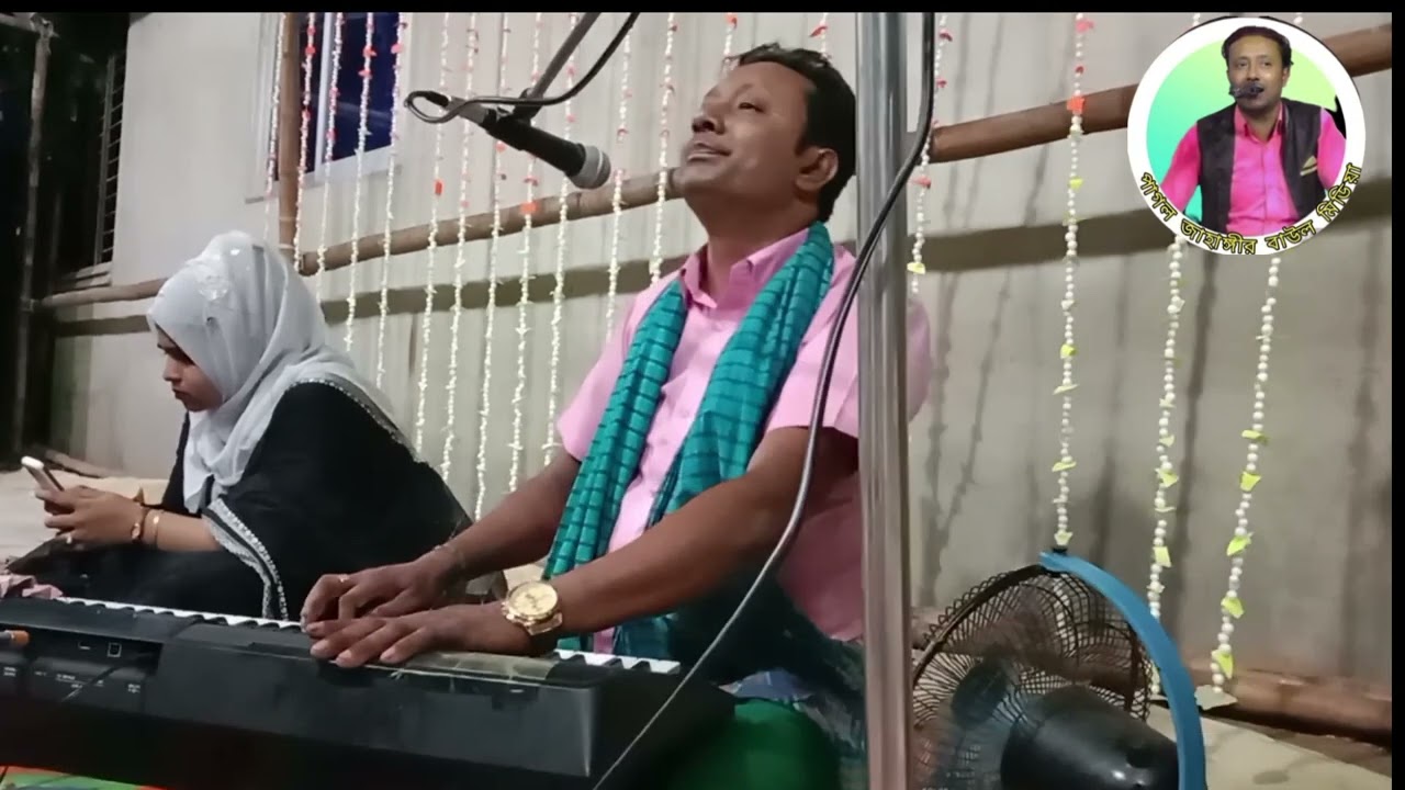 যাইবার যদি জায়গা থাকতো তোর দুয়ারে আসতাম না বিচ্ছেদ গান। শিল্পী পাগল জাহাঙ্গীর #baul_gaan