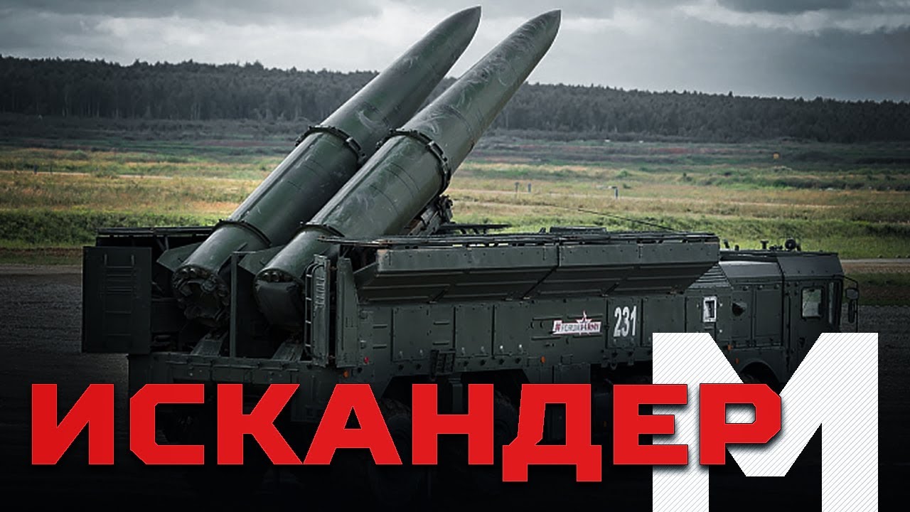 BORBENA TEHNIKA || ISKANDER-M