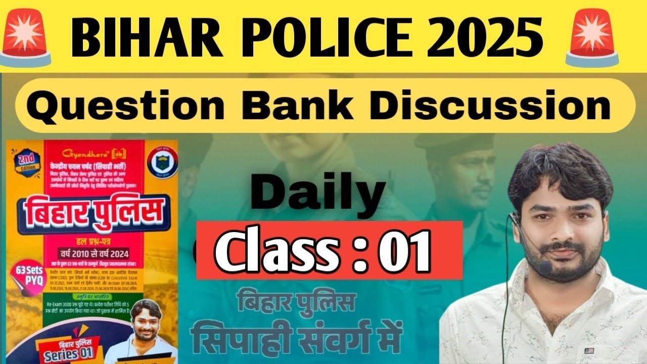 बिहार पुलिस | Previous Question Analysis | Gyan Bindu Gs Academy Application | By : Raushan Anand