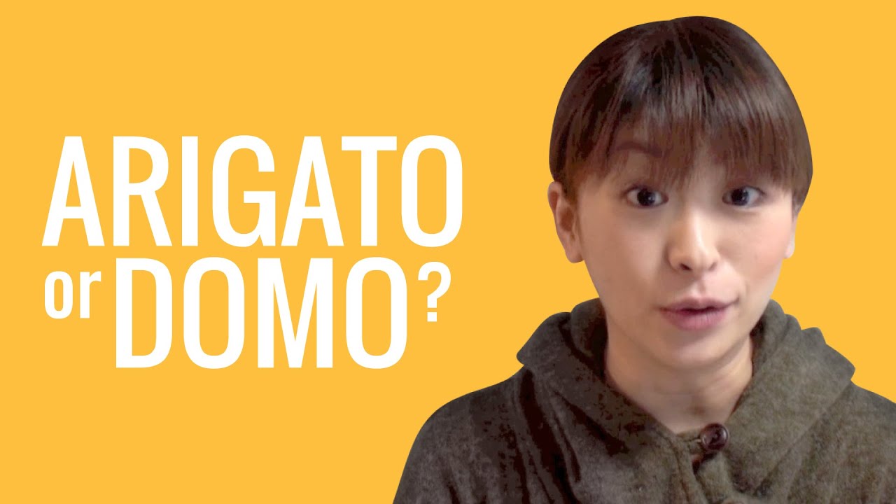 Спросите преподавателя японского! В чём разница между ARIGATO и DOMO?